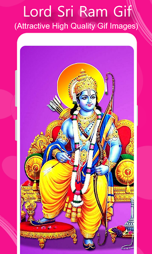 Android application Lord Sri Ram Gif screenshort
