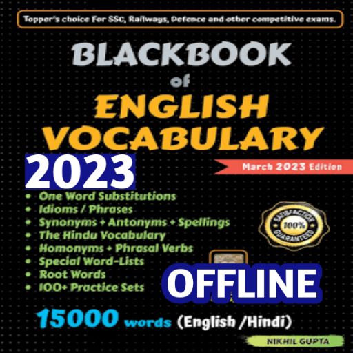 BlackBook English Vocab 2023 logo