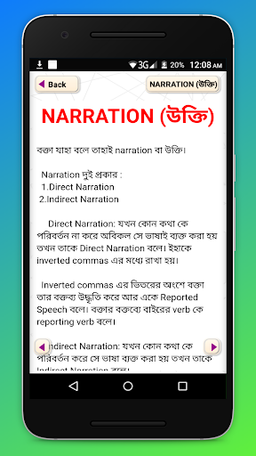 ইংরেজি গ্রামারEnglish Basic Grammar