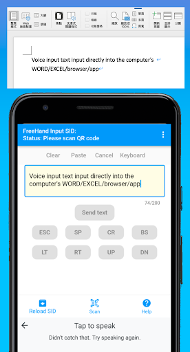 Android application FreeHand PC Input screenshort