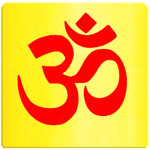Aarti Sangrah in Hindi (Text)  Icon