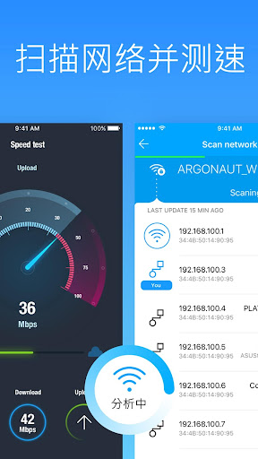 WiFi Map® - 免费密码和热点 screenshot 6
