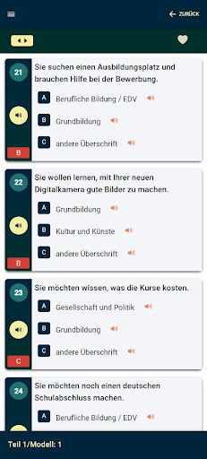 Android application b1testmodelle screenshort
