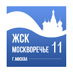 Cover Image of ダウンロード МОСКВОРЕЧЬЕ-11 3.332 APK