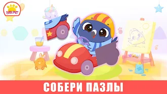 Game screenshot Пазлы и игры для детей 2-5 лет mod apk