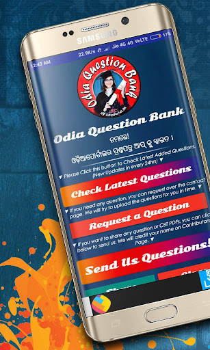 Odia Question Bank Screen 2