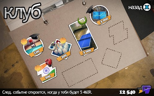 Unknown app Screenshot