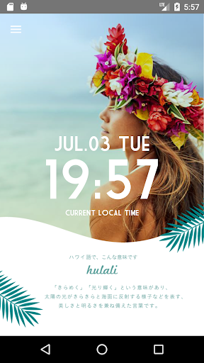 Android application hulali screenshort