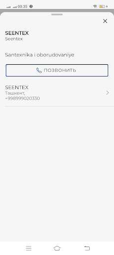 Seentex Screen 2