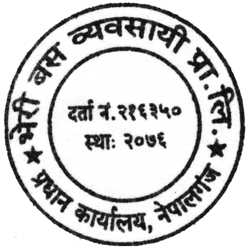 Bheri Bus Byabasai logo