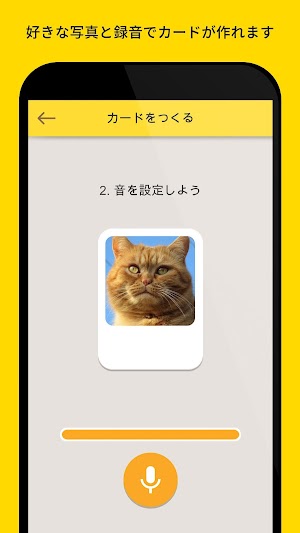 画像クリックでメニュー表示／非表示