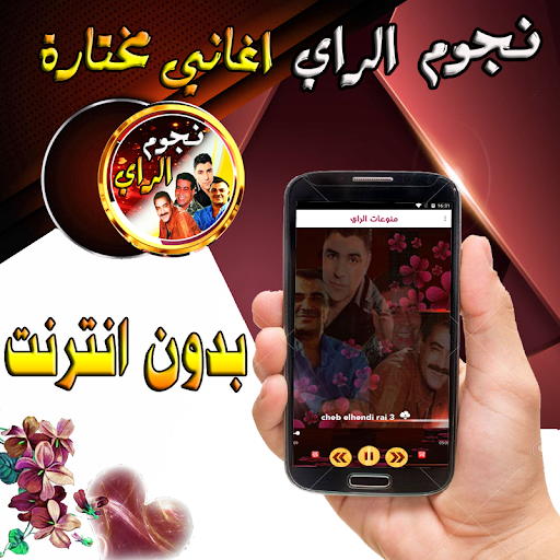 الهندي وحسان وعزالدين وميمون Screen 3