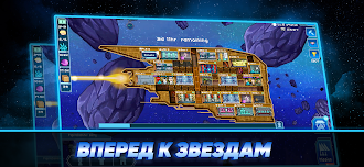 Game screenshot Pixel Starships™ mod apk