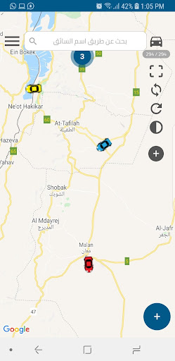Android application GCE Tracking screenshort