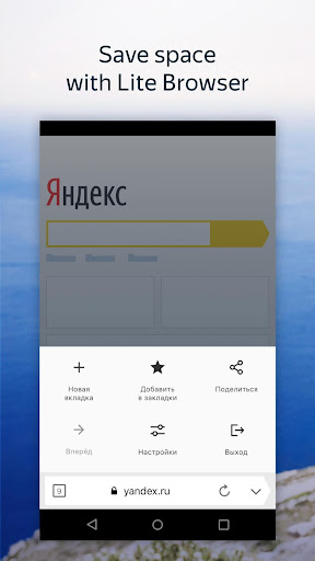 Download Yandex Blue China Korea Rusia Full Caileak Apk