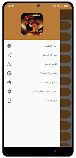 رواية مَتاهَة مشاعِر
