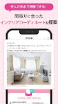 screenshot of 賃貸/部屋探しWomanCHINTAI 女性の物件検索アプリ