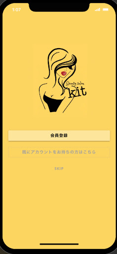Android application beauty salon kit screenshort
