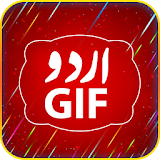 Urdu GIF Editor: GIF Post for EiD Card & Birthday icon
