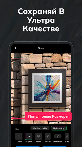 Artbox: Artwork Preview App screenshot 8