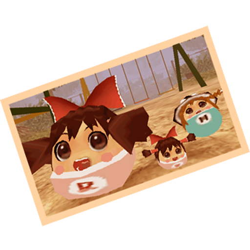ゆつくり