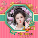 Chinese New Year Frame 2023 icon