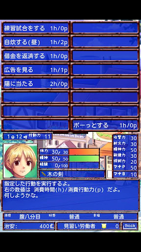 Download 体験版 晴れたり曇ったり For Android Free For Android 体験版 晴れたり曇ったり For Android Apk Download Steprimo Com