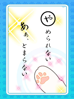 Kitty Touch