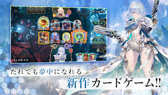 Game screenshot Shadowverse: Worlds Beyond mod apk