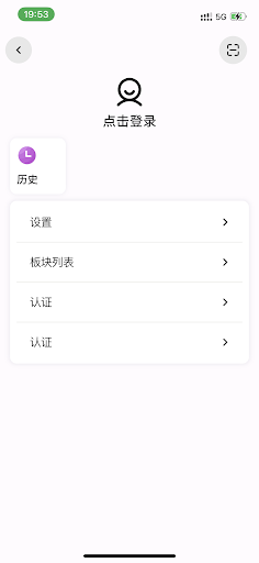 白熊猫社区 Screenshot