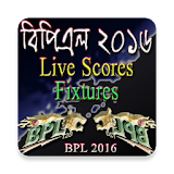 BPL 2016 সময় সূচঠ ও লাইভ স্কোর icon