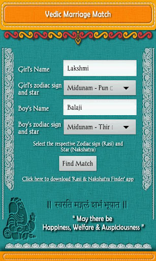Android application Vedic Marriage Match screenshort