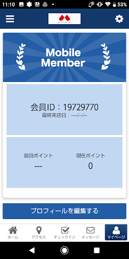 メロディアンハーモニーファイン　公式アプリ Screen 3