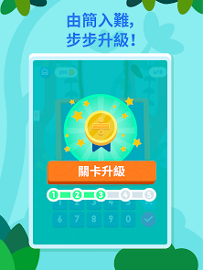 螢幕截圖圖片