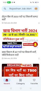 Rajasthan Yojana & Jobs Alert