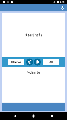 Croatian-Lao Translator Screen 2