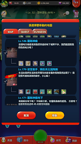 螢幕截圖圖片