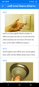 স্ক্রিনশটের ছবি
