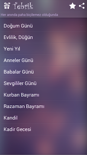 Android application Tebrik, Doğum Günü screenshort