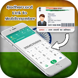 Link Aadhar Card with Mobile Number icon