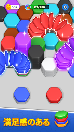 Game screenshot Hexa Fever: カラーソートパズル mod apk