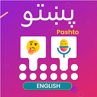 Pashto voice typing keyboard