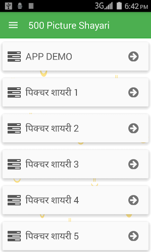 Android application Picture Shayari screenshort