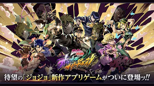 Amazon.co.jp: ジョジョの奇妙な冒険 Adventure.3-銀の戦車&力