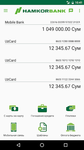 Hamkor Mobile Screen 3