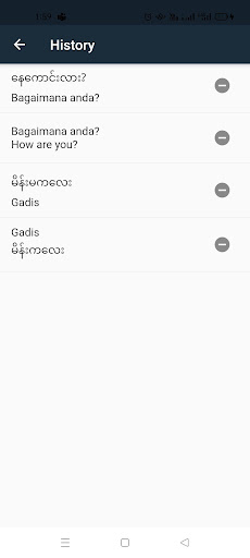 App preview