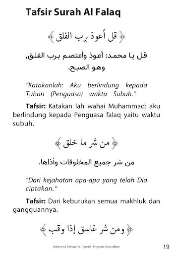 Tafsir Surah Pendek Juz Amma