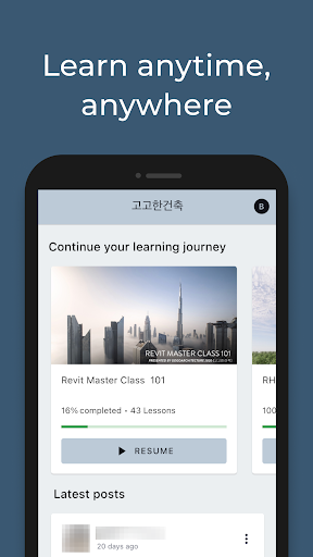 Android application gogoarchitecture screenshort