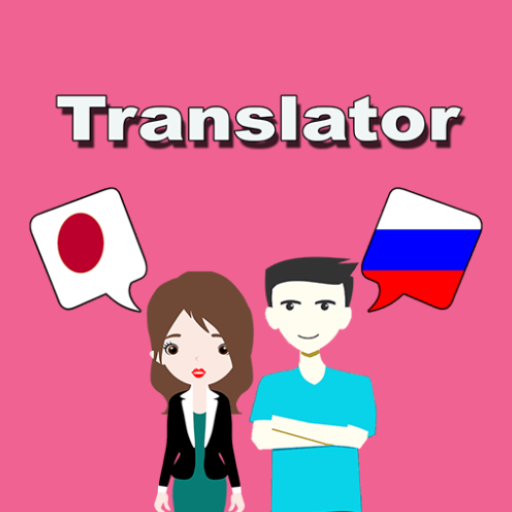 Japanese To Russian Translator logo