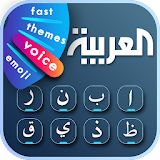 Easy Arabic Voice Keyboard - Arabic Voice Typing icon